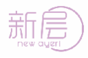 新层NEWAYERL