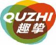 趣挚quzhi
