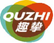 趣挚quzhi
