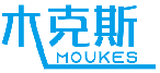 木克斯MOUKES