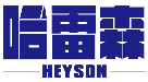 哈雷森HEYSON