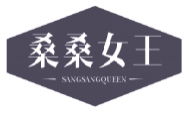 桑桑女王