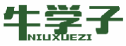 牛学子