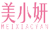 美小妍