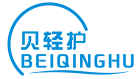 贝轻护