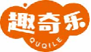 趣奇乐quqile