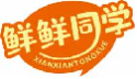 鲜鲜同学xianxiantongxue