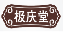极庆堂