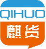 麒货qihuo