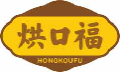 烘口福hongkoufu
