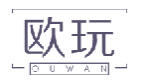 欧玩