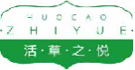活草之悦huocaozhiyue