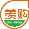 羡购xiangou