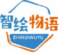 智绘物语zhihuiwuyu