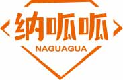纳呱呱naguagua