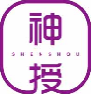 神授shenshou
