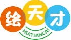 绘天才huitaincai