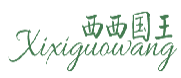 西西国王
