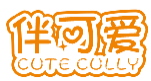 伴可爱CUTECULLY