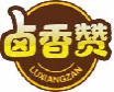卤香赞luxiangzan