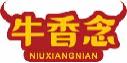 牛香念niuxiangnian