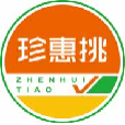 珍惠挑zhenhuitiao