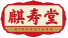 麒寿堂qishoutang