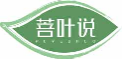 菩叶说puyeshuo