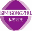 私密公主simigongzhu