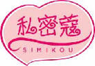私密蔻simikou