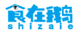 食在鹅