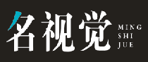 名视觉