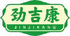 劲吉康jinjikang