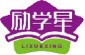 励学星lixuexing