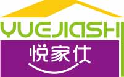 悦家仕yuejiashi