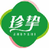 珍挚zhenzhi