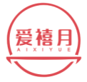 爱禧月