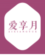 爱享月