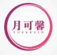 月可馨