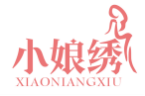 小娘绣