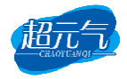 超元气