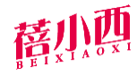 蓓小西