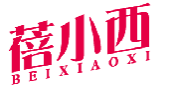 蓓小西