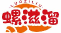 螺滋溜luoziliu