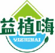 益植嗨yizhihai