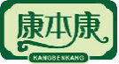 康本康kangbenkang