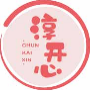 淳开心chunkaixin