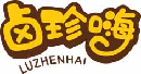 卤珍嗨luzhenhai