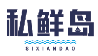 私鲜岛