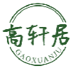高轩居
